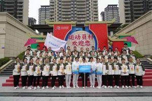 广西开云(中国)官方在线登录荣获第一届全国学生（青年）运动会村村委会颁发的荣誉纪