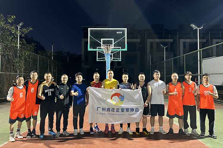 活力满分，友情万岁丨开云(中国)官方在线登录集团与青企协联合开展篮球友谊赛